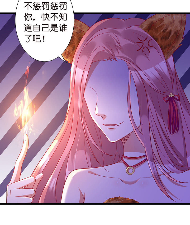 踏夜而来的他40
