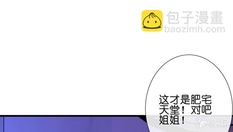 看不见的同居人69
