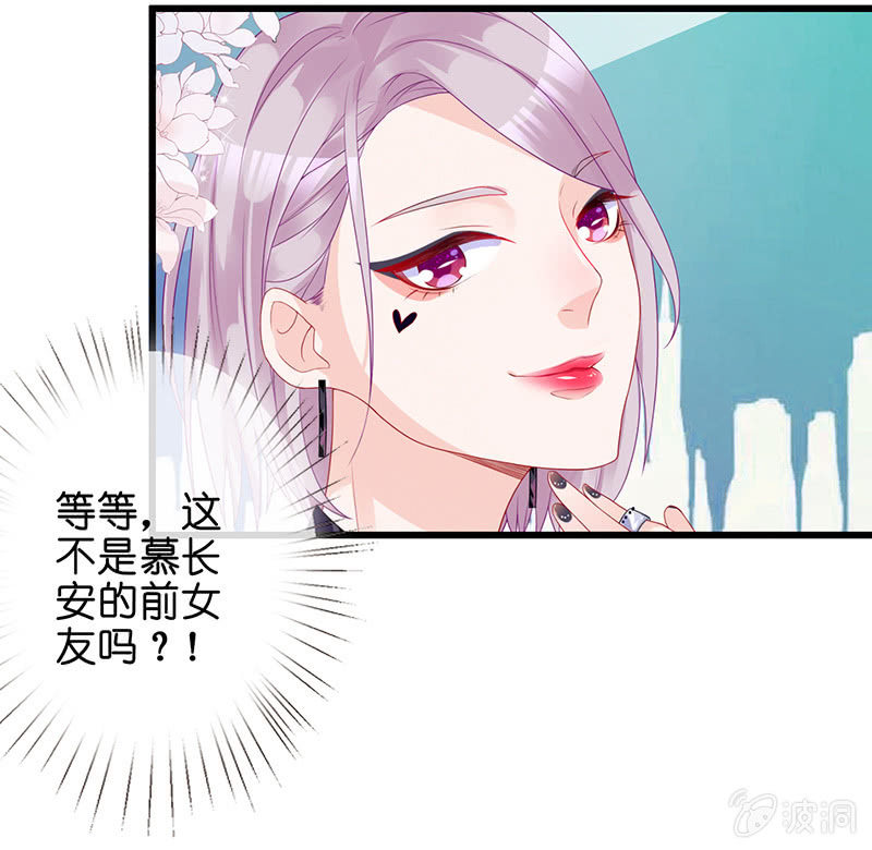 前女友的修罗场66