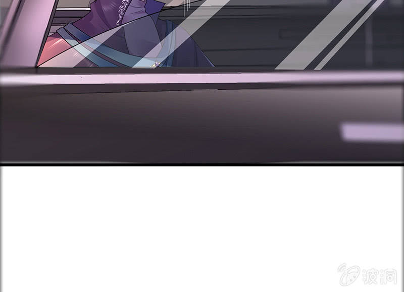 天师的暧昧邀请79