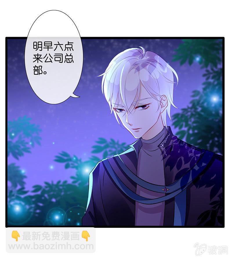 被迫的羁绊91