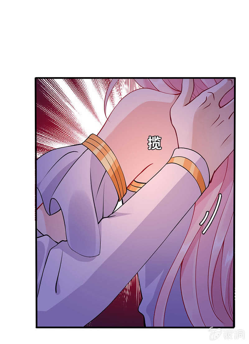 总有妖怪想吃我24