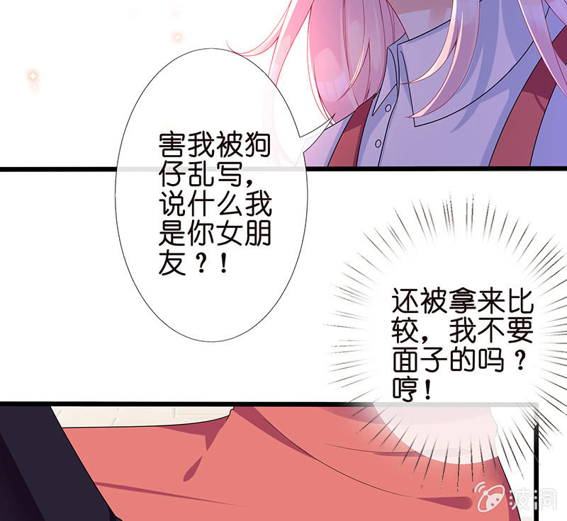 天师的暧昧邀请5