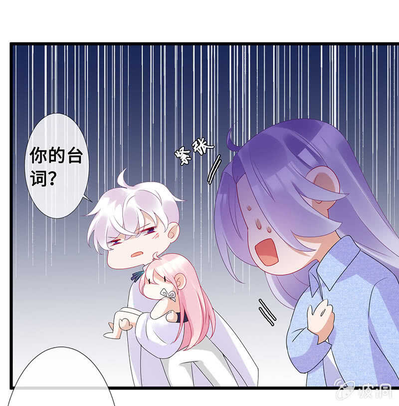 鹤王迎亲32