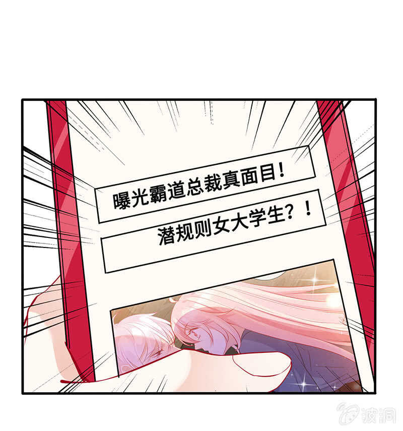 少女的滋味4