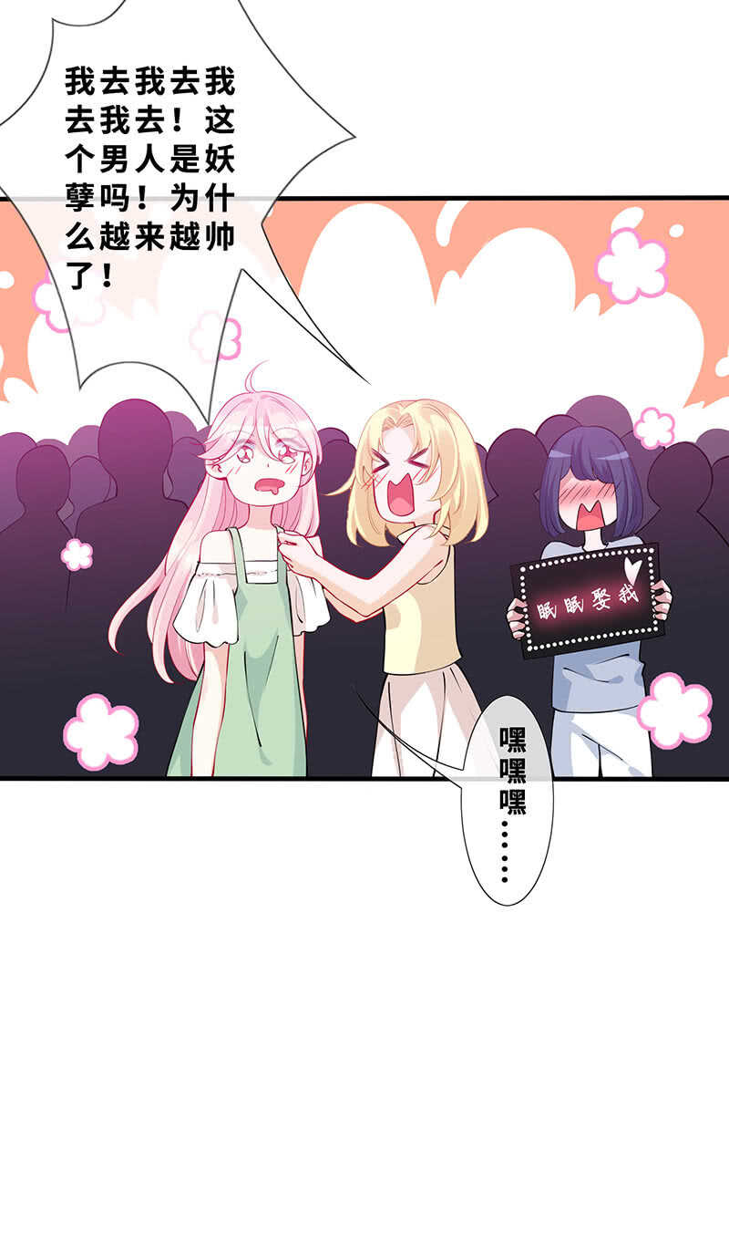 告白25