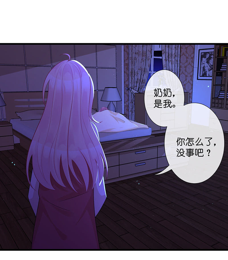 隐瞒的真相6