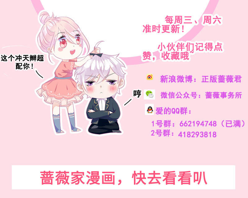 我相信你啊43