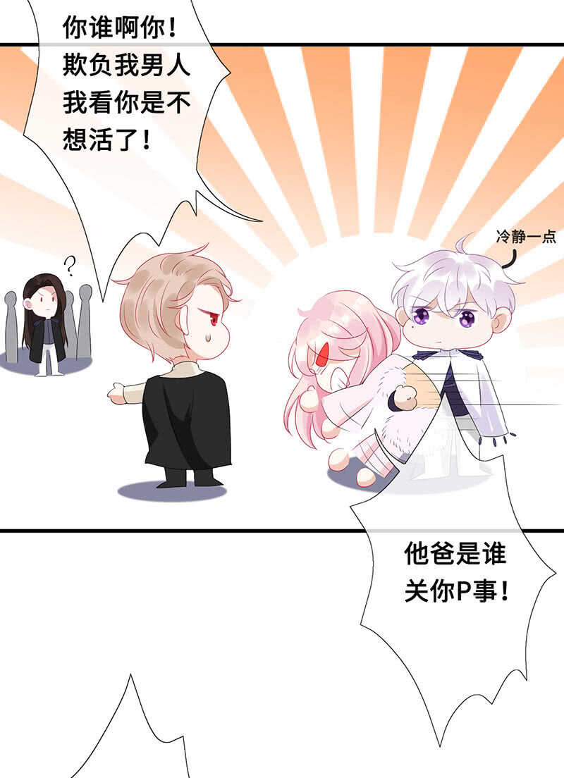 你爸竟然……42