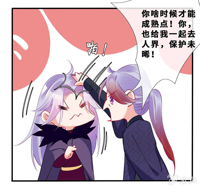 深夜幽会32