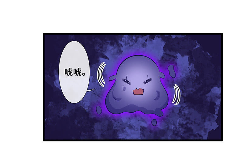 洞里的不明生物37