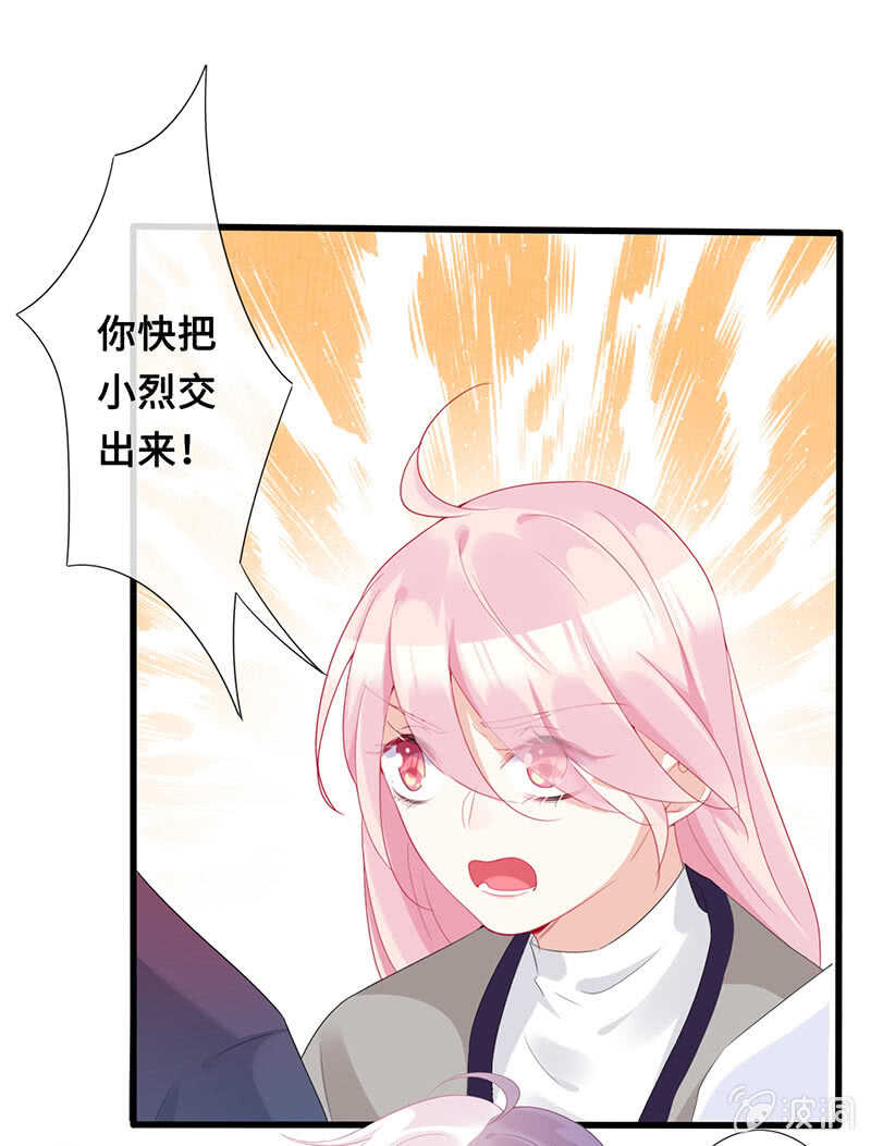 灵力失效了？！44