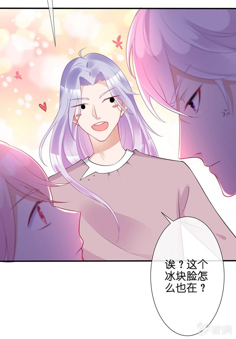 甜蜜的惩罚46