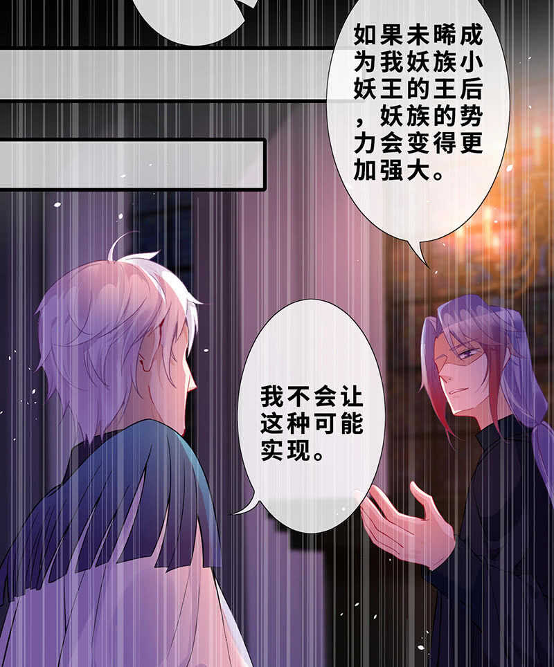 爱的修罗场35