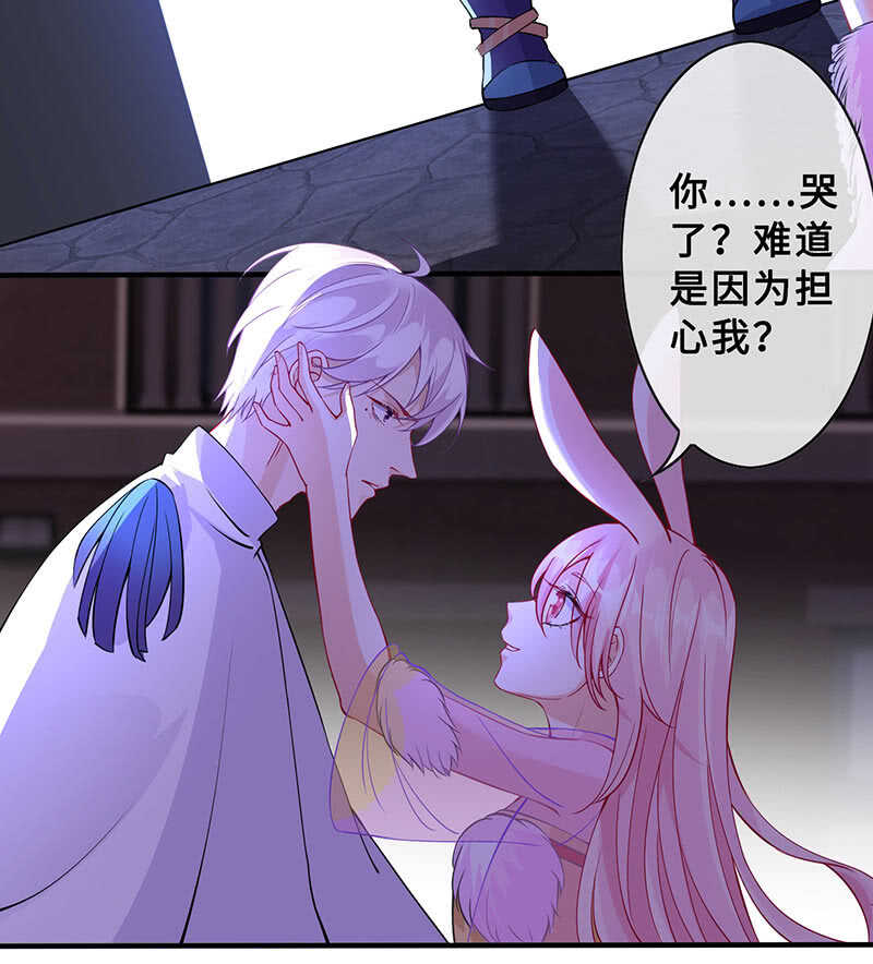 觉醒29
