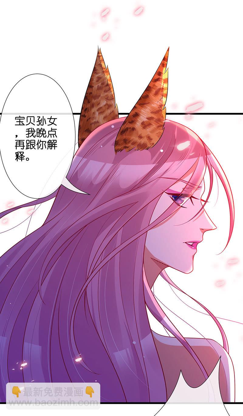 性感奶奶，暴走护崽5