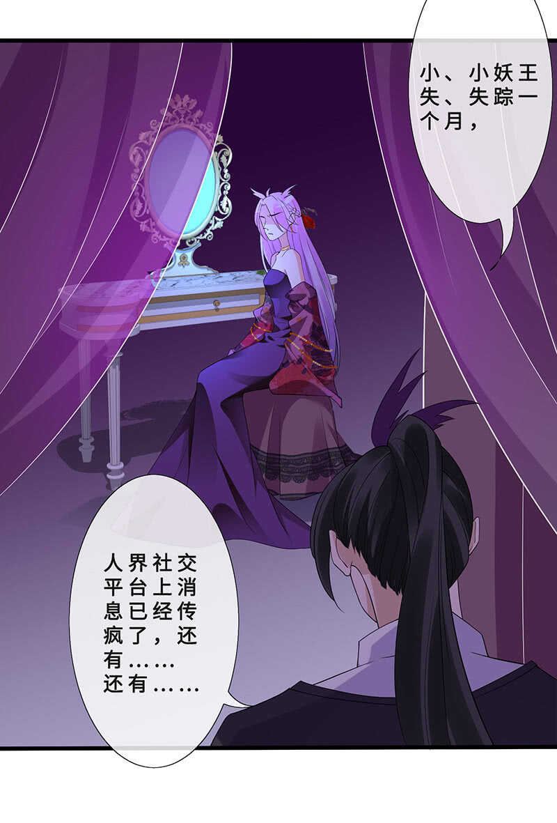 真凶是她？5