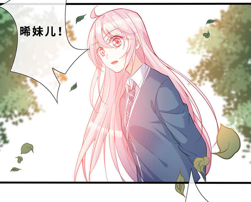 梦中的男人38