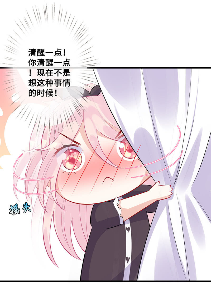 绝对的信任49