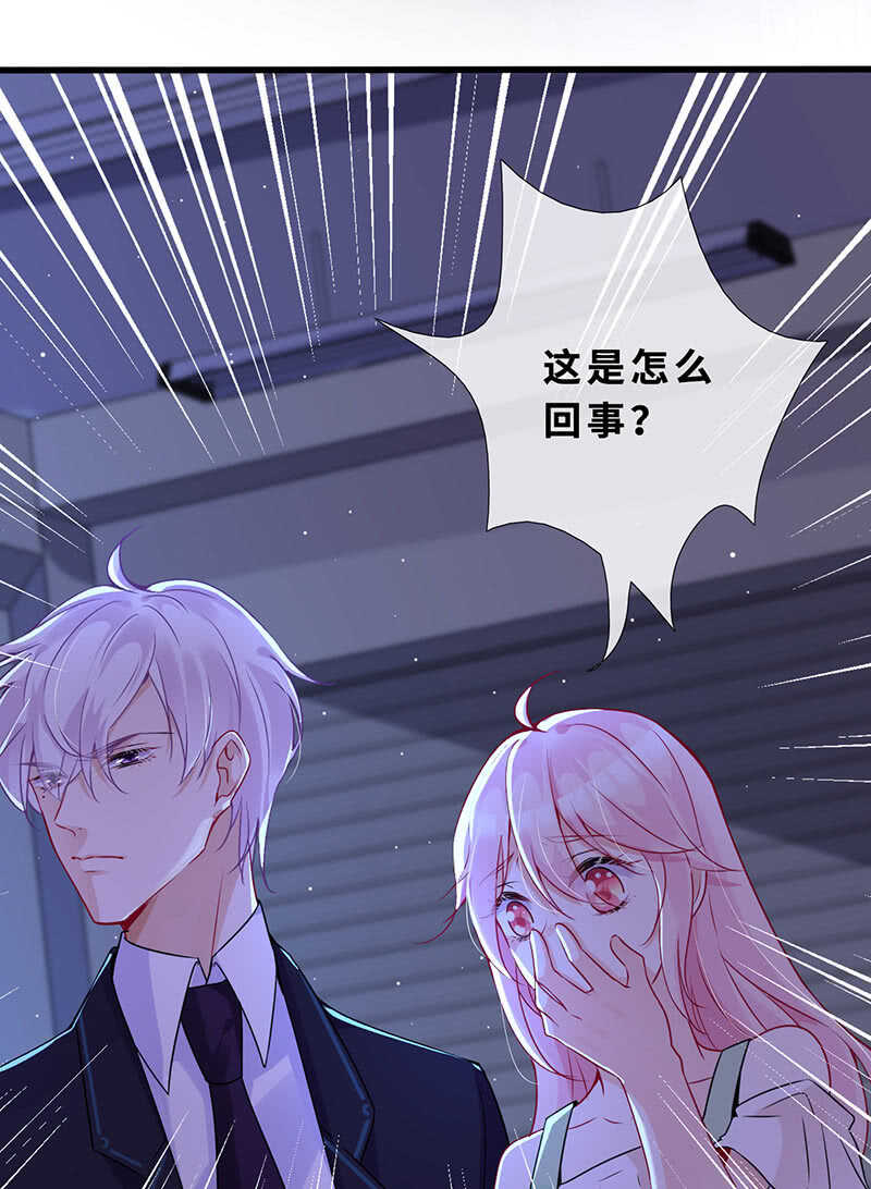 这女人我吃定了10