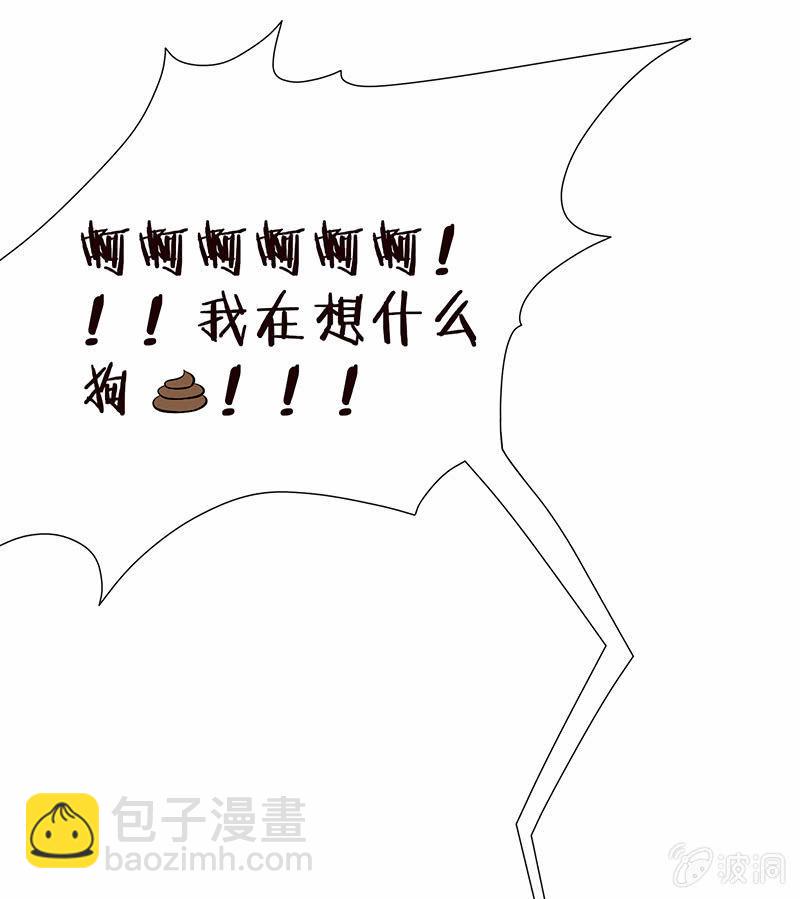 我不知道的秘密50
