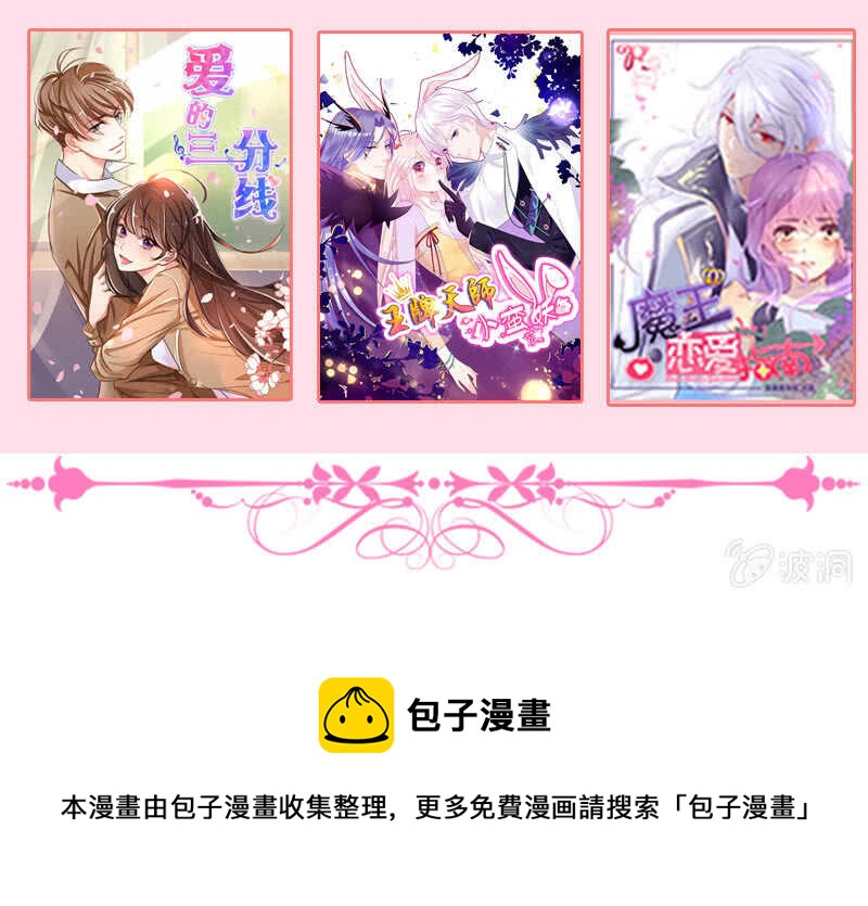 馋我老公身子的下场48