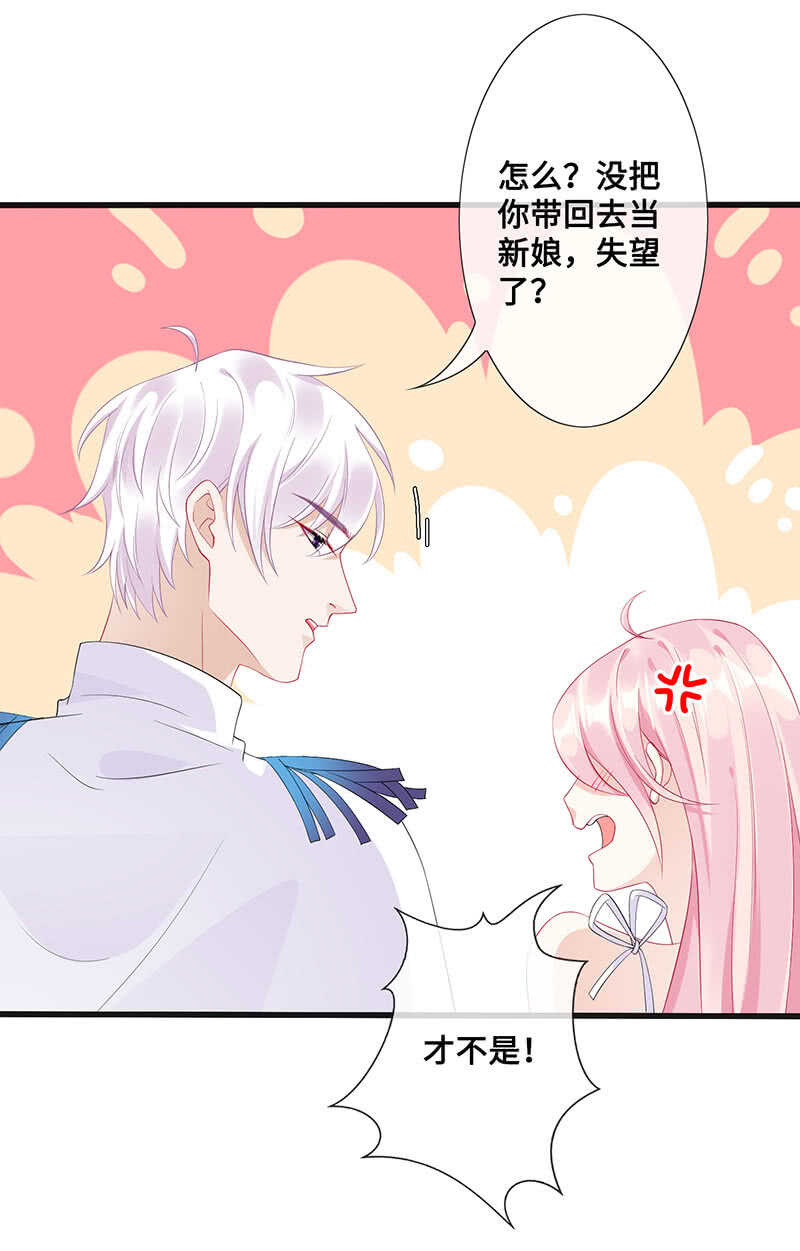 神秘女人的来电25