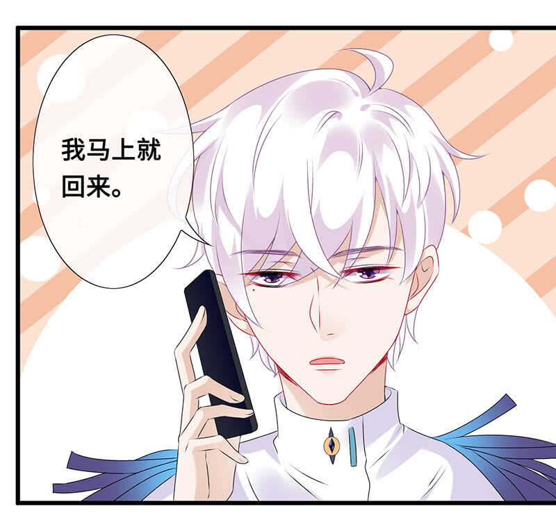 神秘女人的来电42
