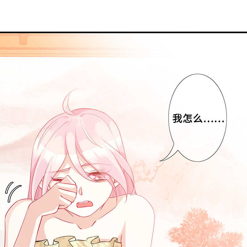 我很想你29