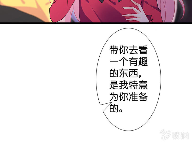 我的王后17
