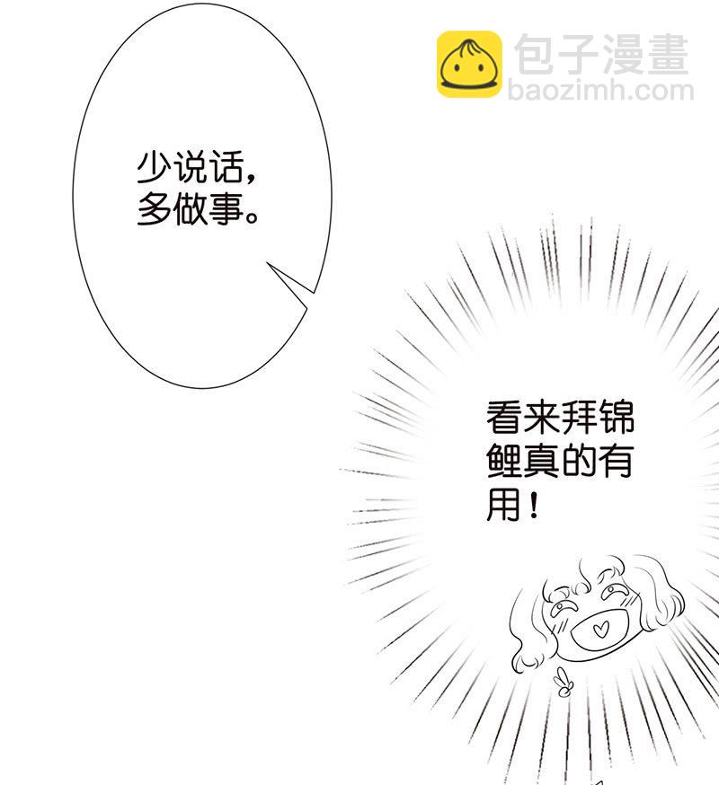 转发这条锦鲤25