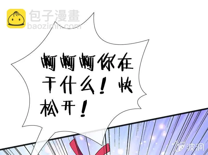 看不见的同居人8