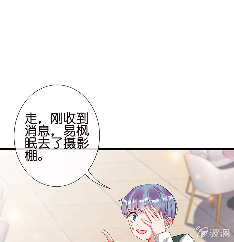 偶像的神秘身份32