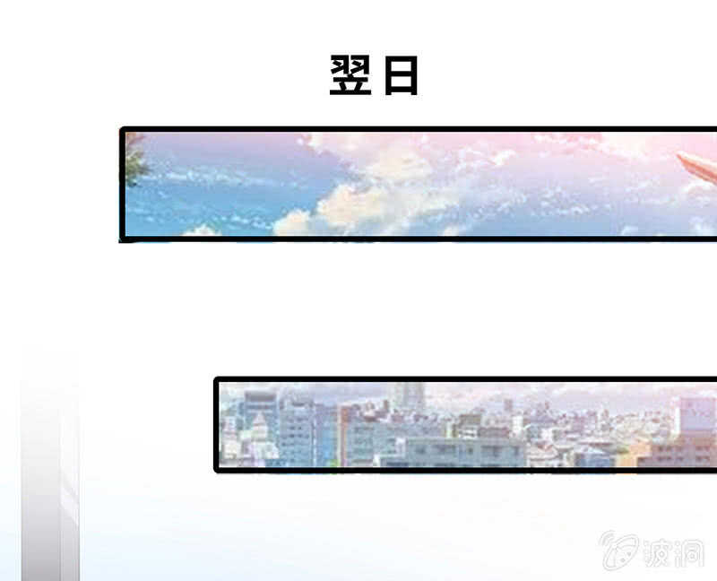 弟弟？情敌？28