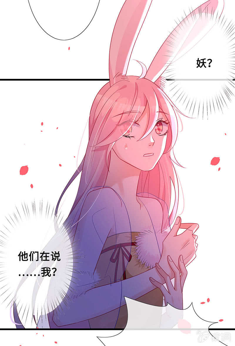 没关系，我不疼20