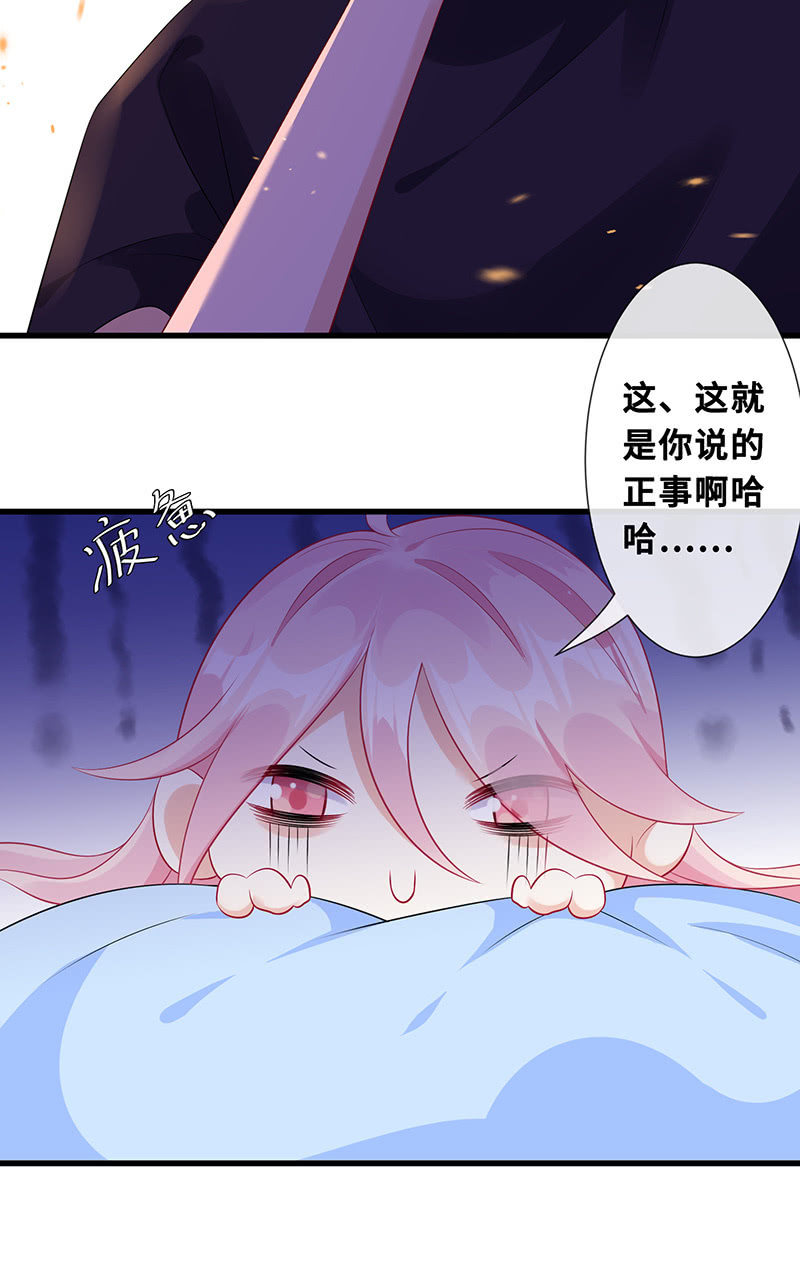 品尝她的味道34