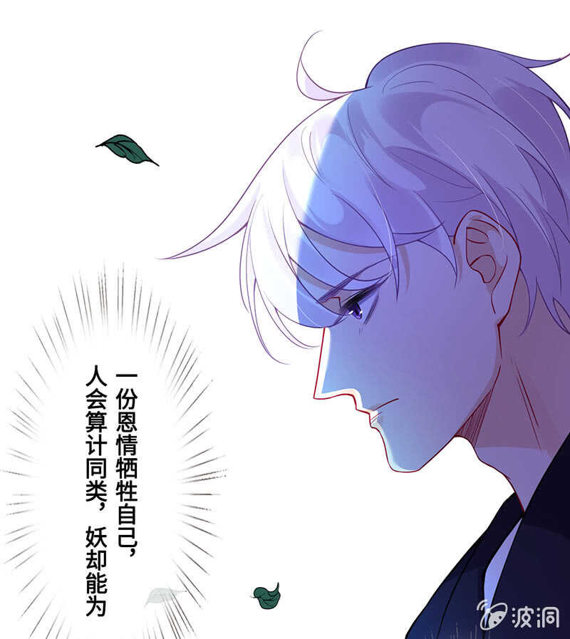 我很想你20