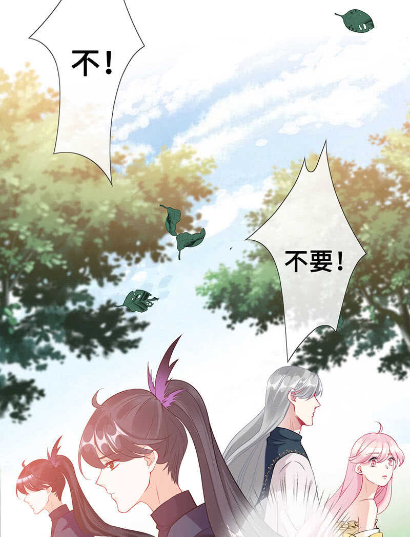 恶毒女配26
