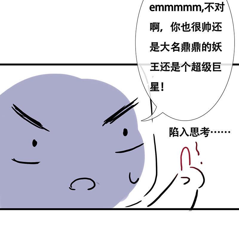连更  小剧场11