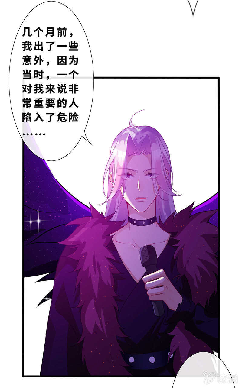 告白36