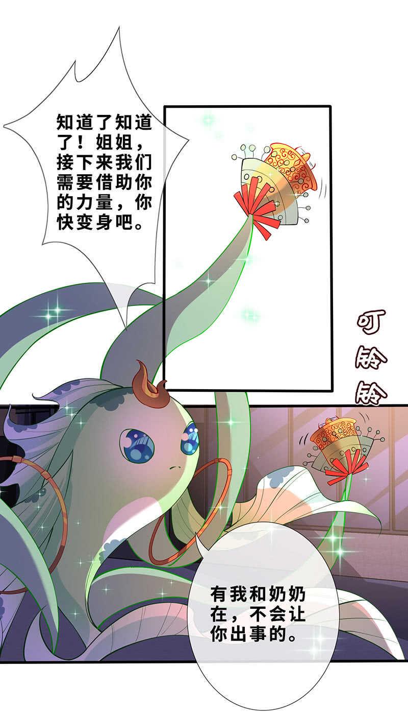 弟弟？情敌？18