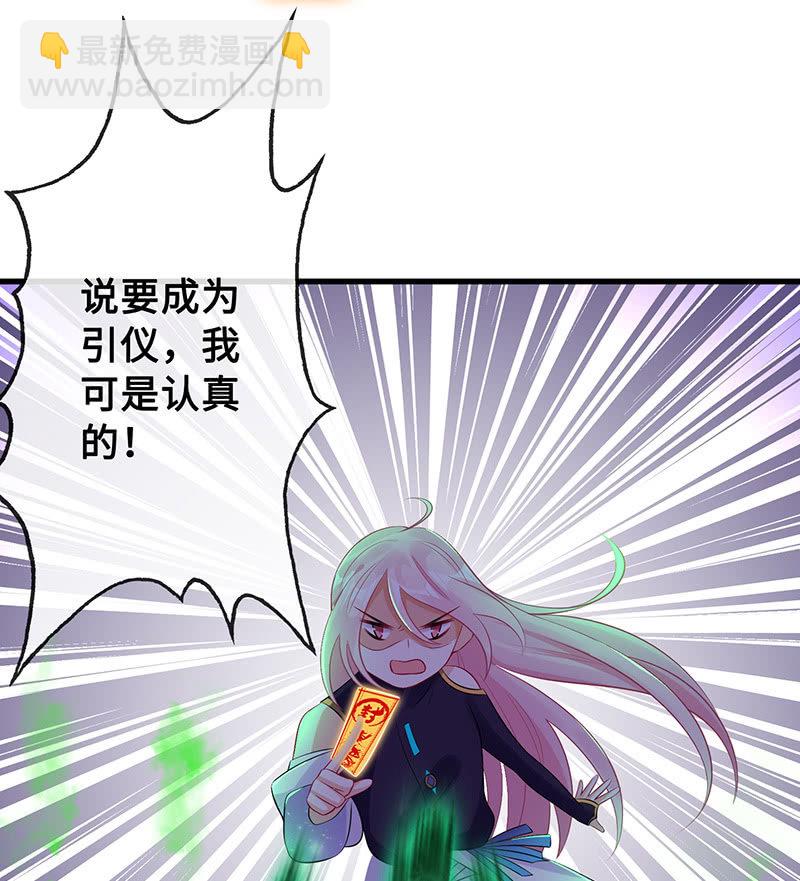 引仪的自我修养42