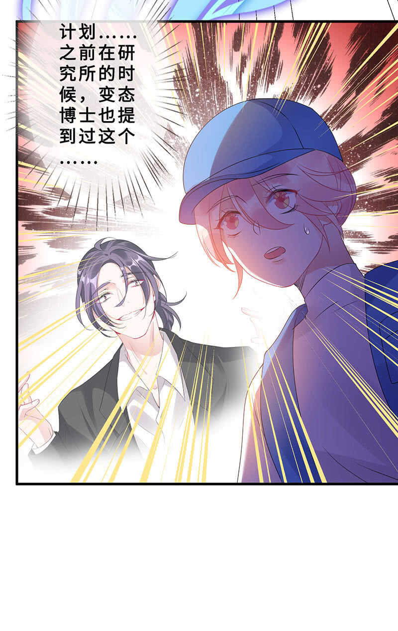 震惊！这家美容院竟然……51