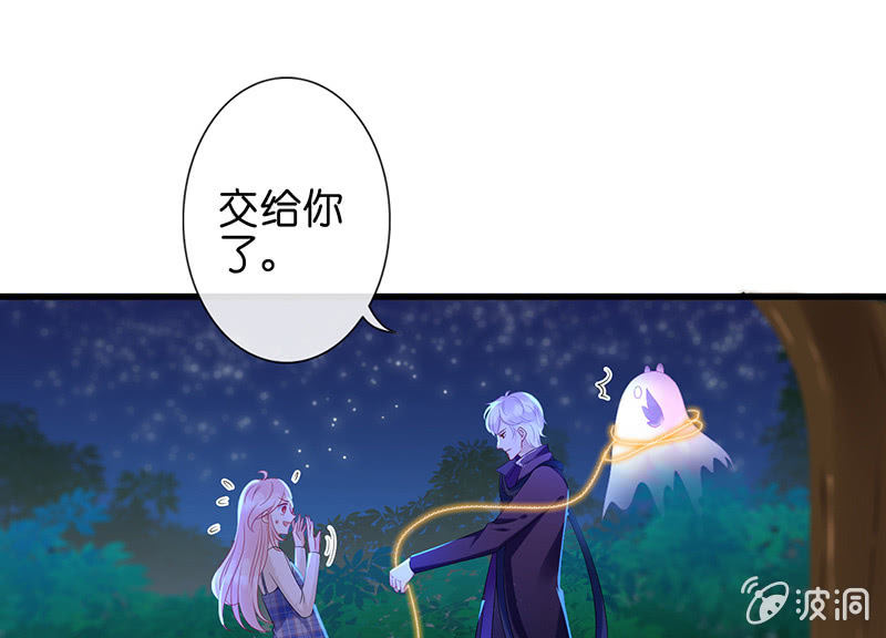 被迫的羁绊68