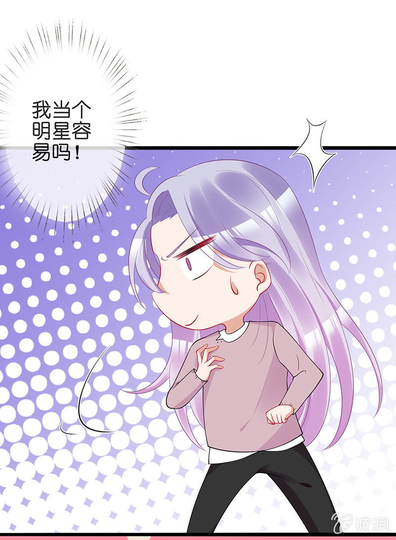 看不见的同居人26