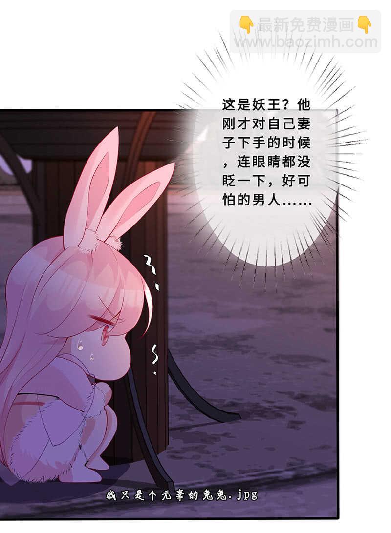 馋我老公身子的下场31
