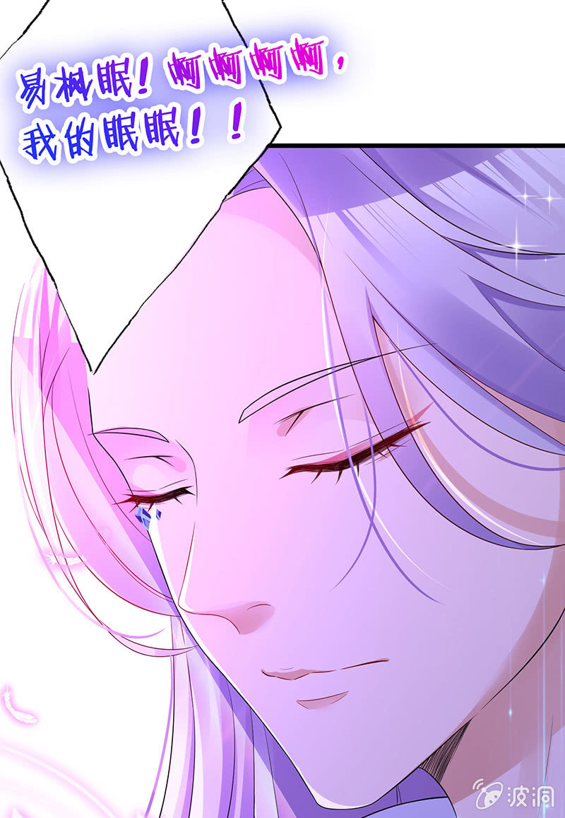 少女的奇遇22
