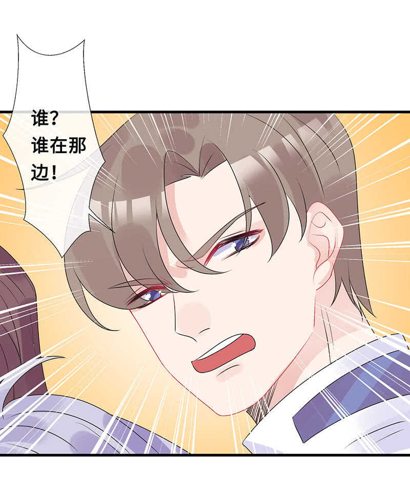 她是我的人45