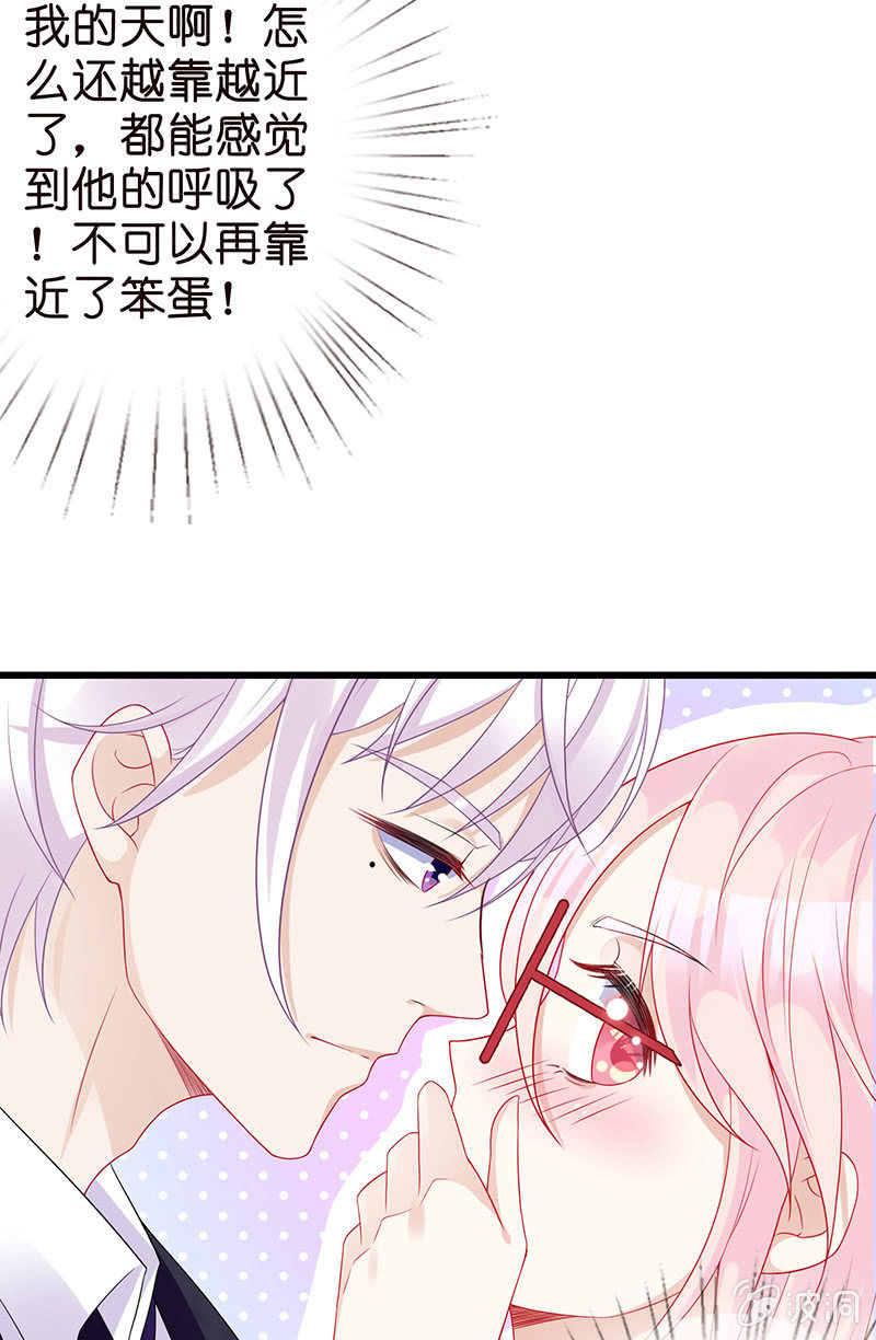 少女的奇遇119