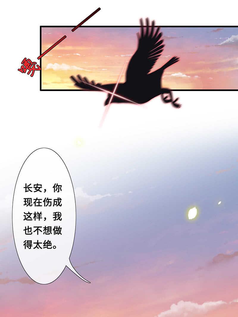 你见过血的颜色吗46
